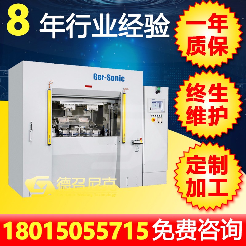 1516201379133404.jpg 黃色藍(lán)色底 競(jìng)品主圖 800x800 振動(dòng)摩擦焊接機(jī)2.jpg